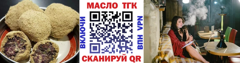 Еда ТГК конопля Муравленко