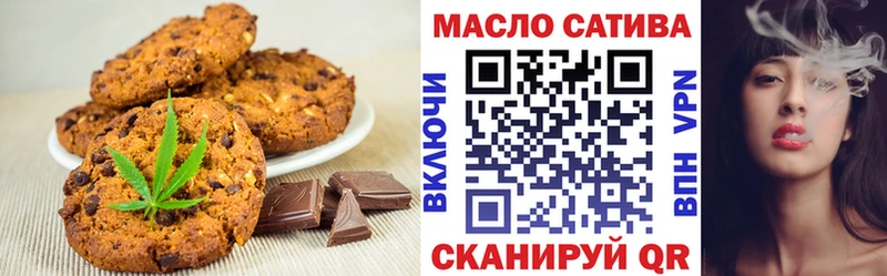 Еда ТГК марихуана  Муравленко 