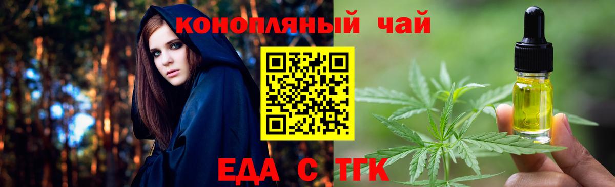 Мефедрон Муравленко