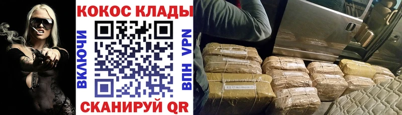 COCAIN Columbia  Муравленко 