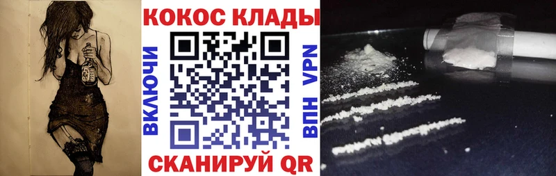 COCAIN 98% Муравленко