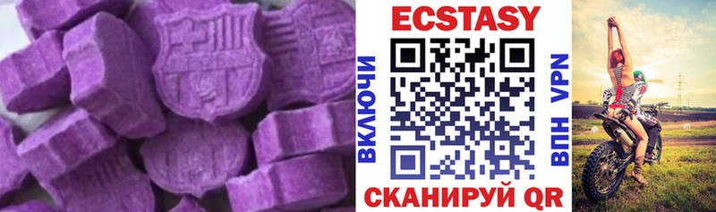 закладки  Муравленко  Ecstasy таблы 