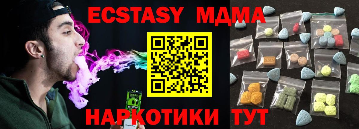 Экстази диски  Экстази  Вход с VPN  Муравленко  ЭКСТАЗИ бентли 