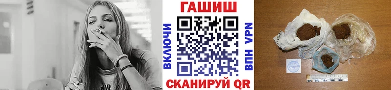 ГАШ Ice-O-Lator Муравленко