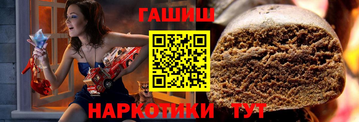 ГАШ 40% ТГК Муравленко