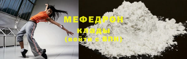 соль ск Покачи