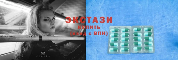 марки nbome Алексеевка
