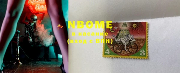 марки nbome Алексеевка