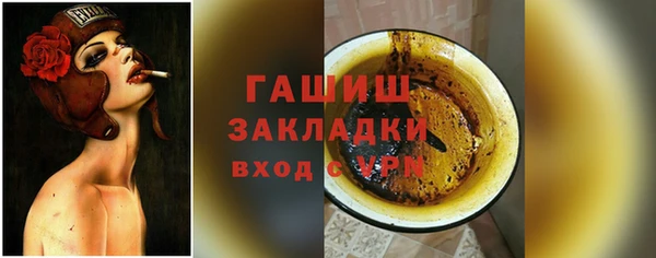 наркотики Алзамай