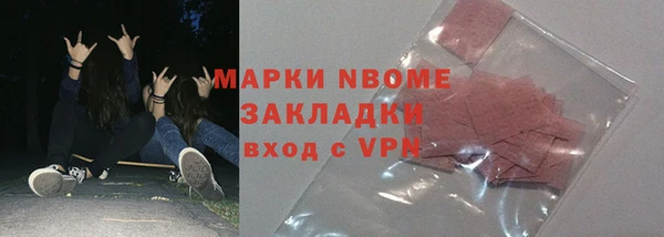 наркотики Алзамай
