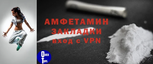 соль ск Покачи