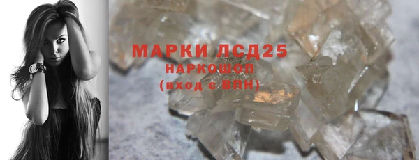 марки nbome Алексеевка