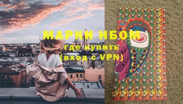 наркотики Алзамай