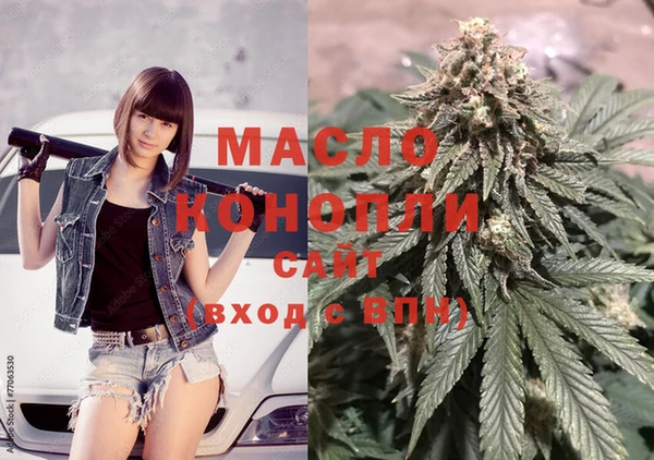 марки nbome Алексеевка