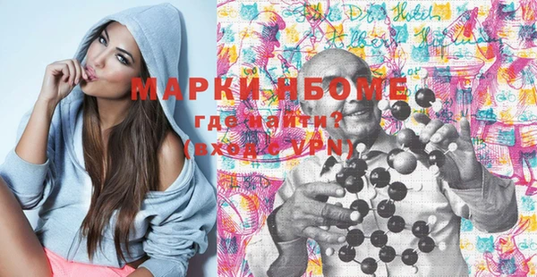 наркотики Алзамай