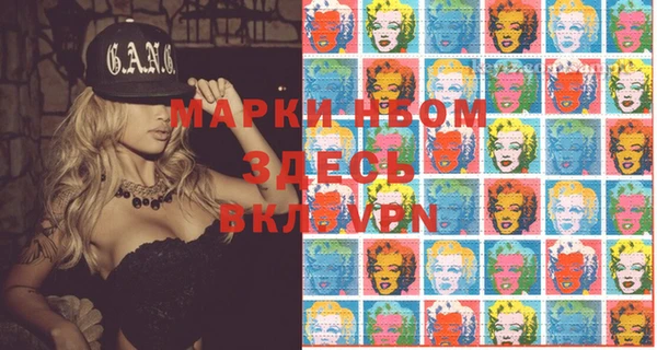 марки nbome Алексеевка