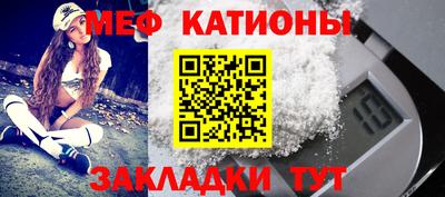 альфа пвп VHQ Гатчина