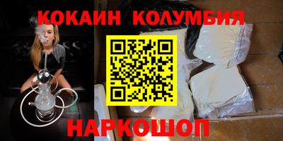 бутират Аргун