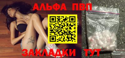 меф Апрелевка