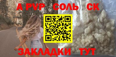 бутират Аргун