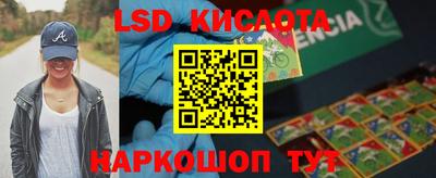 тгк Заволжье