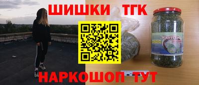 кристаллы Заводоуковск