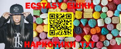 спайс Апшеронск