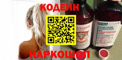 спайс Апшеронск