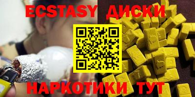 индика Гай