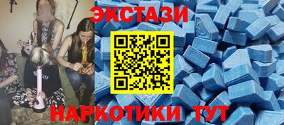альфа пвп VHQ Гатчина