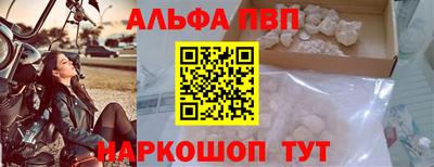 меф Апрелевка