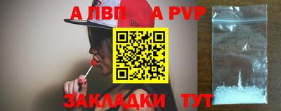 индика Гай