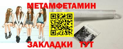 индика Гай