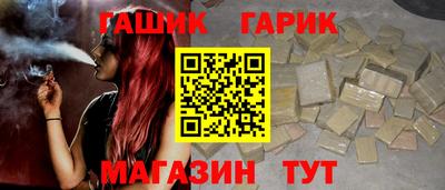 индика Гай