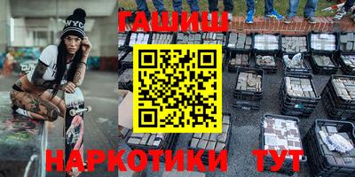 меф Апрелевка