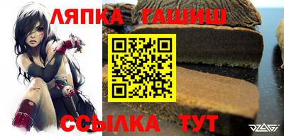 альфа пвп VHQ Гатчина