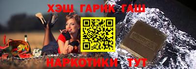 спайс Апшеронск