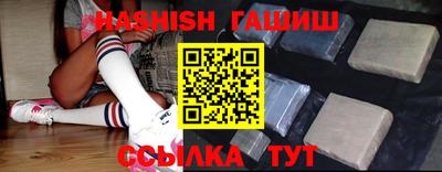 спайс Апшеронск