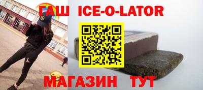 альфа пвп VHQ Гатчина