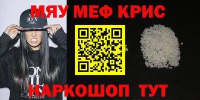 альфа пвп VHQ Гатчина