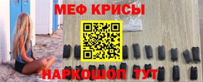 меф Апрелевка