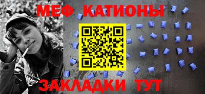 спайс Апшеронск