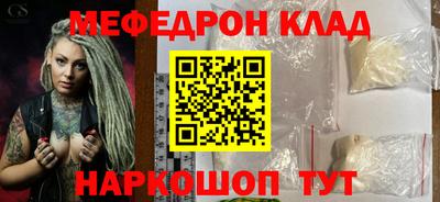 спайс Апшеронск