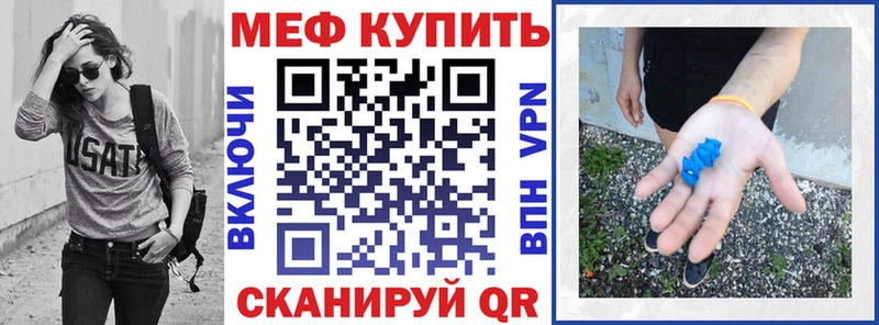 МЕФ 4 MMC  hydra зеркало  Муравленко 
