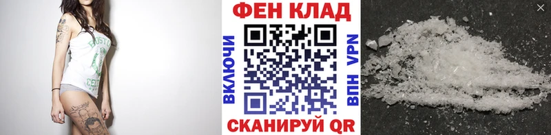 МЕТАМФЕТАМИН мет  Муравленко 