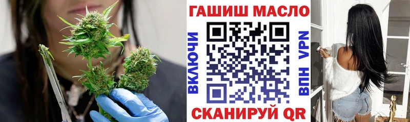 ТГК жижа  Муравленко 