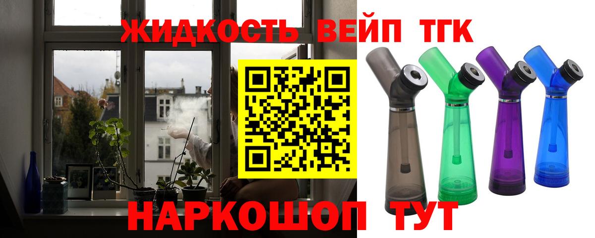 Дистиллят ТГК концентрат Муравленко