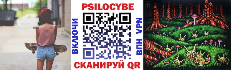 купить наркотик  Муравленко  MEGA ссылки  Галлюциногенные грибы Psilocybine cubensis 