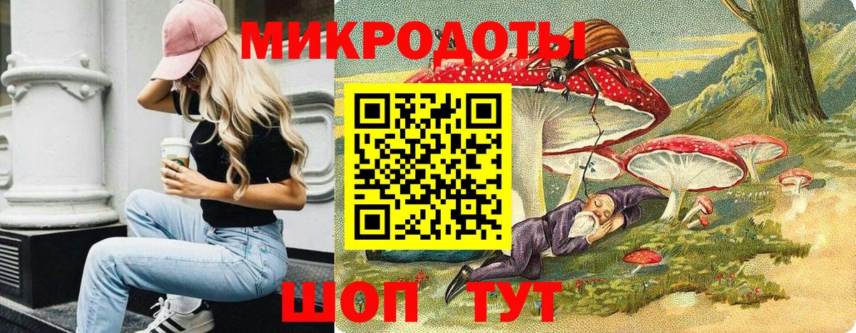 Меф МЯУ МЯУ кристаллы  Муравленко  Cocaine  Экстази  Вход с VPN  ГАШ  Метамфетамин  Бошки Шишки 
