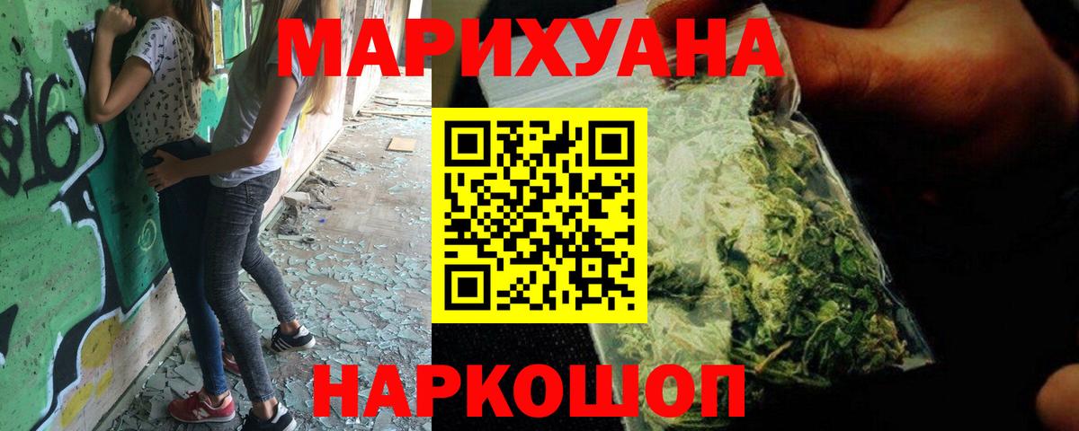 Гашиш Муравленко